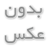 شینیون دهه60